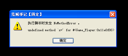 傲游截图20120421201610.png