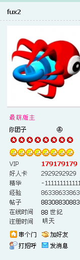 QQ拼音截图未命名.png