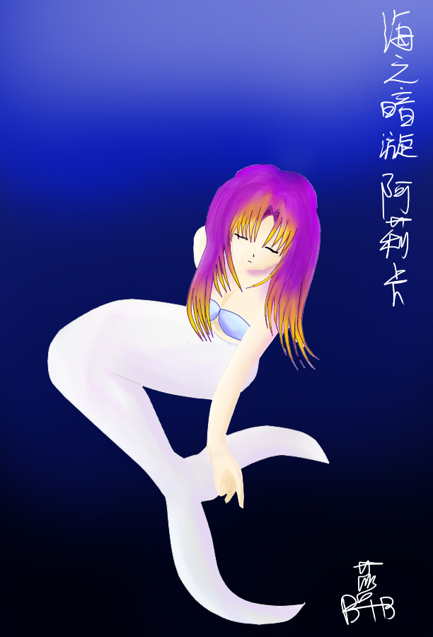 阿莉卡.jpg