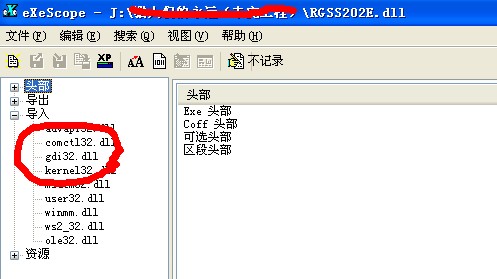 QQ截图20120422094026.jpg