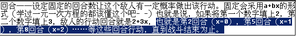 求助.PNG