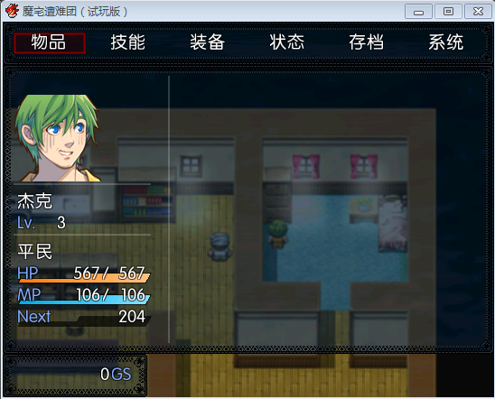 搜狗截图_2012-04-22_22-58-17.png