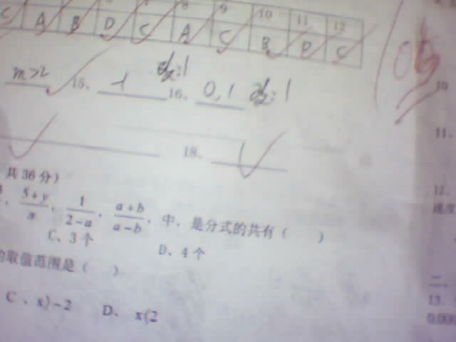 20120423182916.jpg