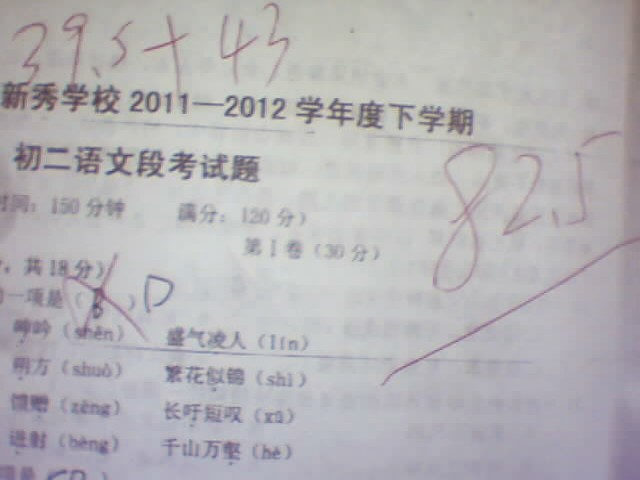 20120423182943.jpg