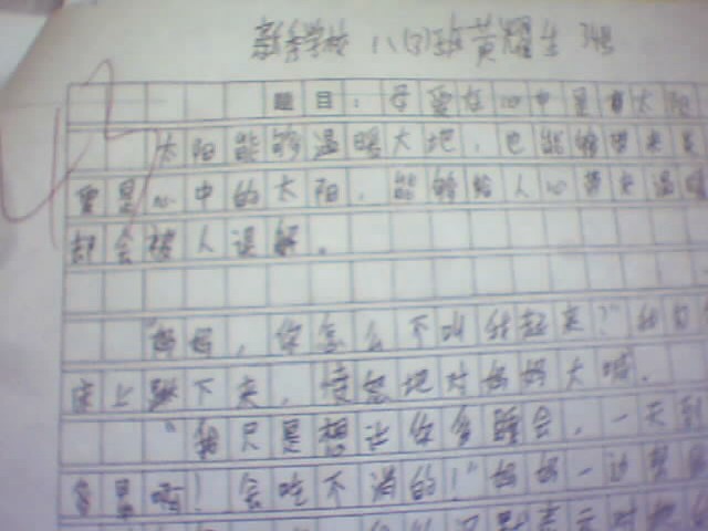 20120423183039.jpg