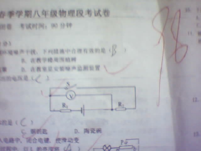 20120423183110.jpg