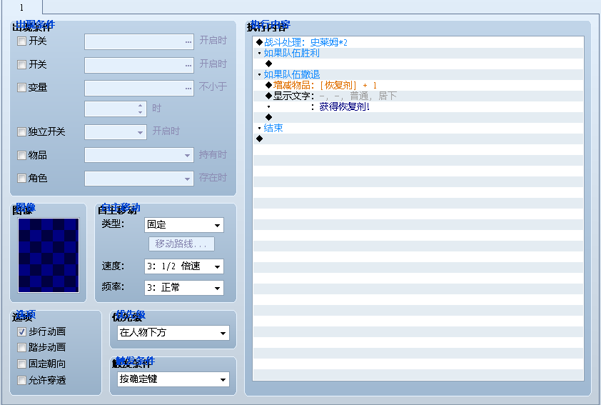 QQ截图20120424014702.png