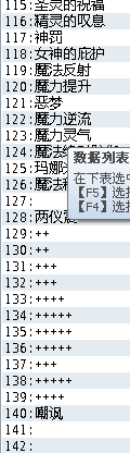 QQ截图20120424014702.png