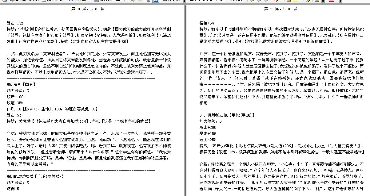 图片Ⅰ.jpg