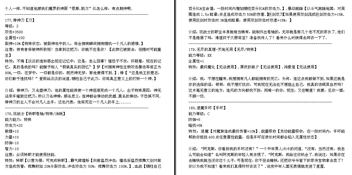 哲学♂.jpg