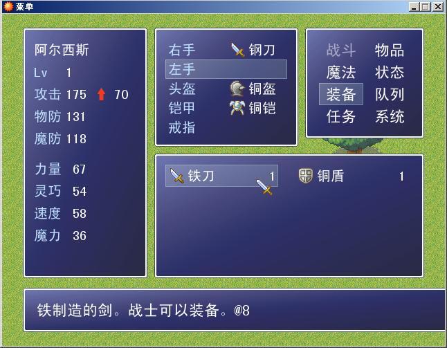 二刀流.JPG