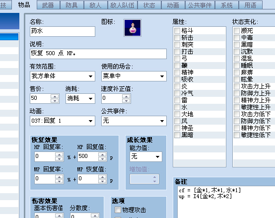 熔化升级004.jpg
