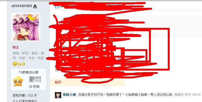 女孩子.jpg