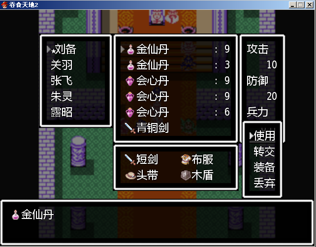 clip_20120426014611.png