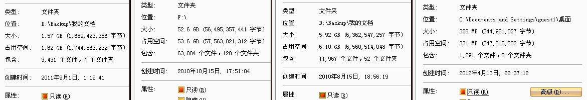 QQ截图未命名2.png