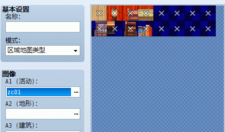 裁剪.gif