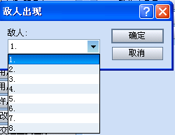 QQ截图20120428144832.png