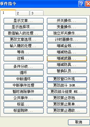 360截图20120428204433718.jpg