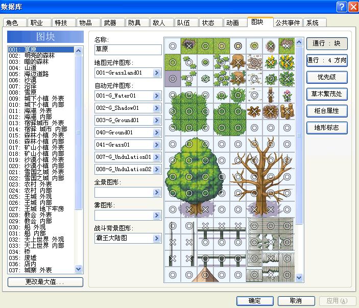 360截图20120429152833656.jpg