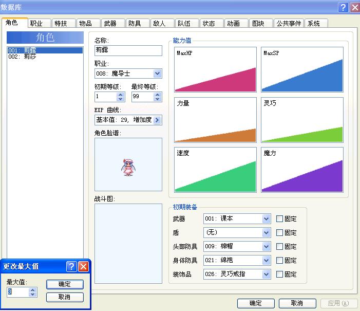 360截图20120429152914468.jpg