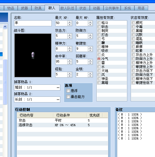 QQ截图20120429161141.png