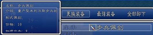 QQ截图20120429230718.jpg