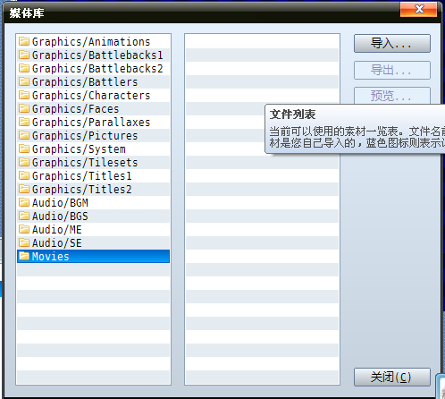 QQ截图20120430132326.png