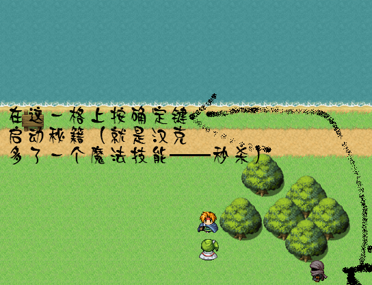 搜狗截图_2012-04-30_12-25-23.png