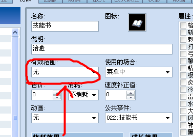 这里该怎么选择啊？选择无的话只能第一个人学习，选择其它的就不能用？