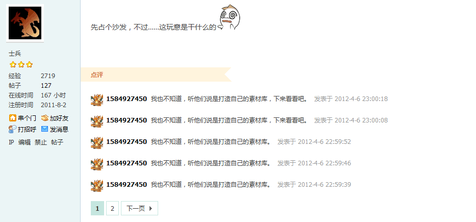 shuanfen.png