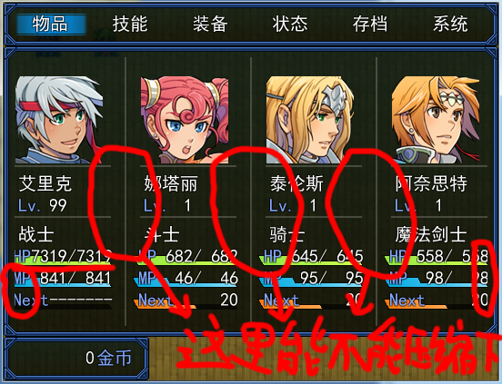 QQ截图未命名3.png