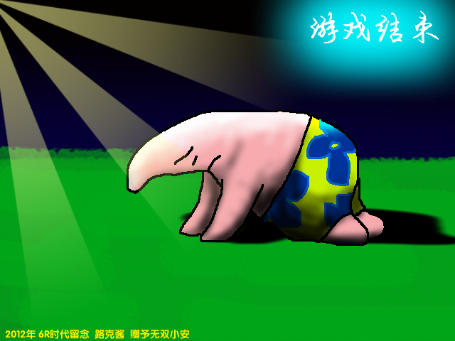game over.jpg