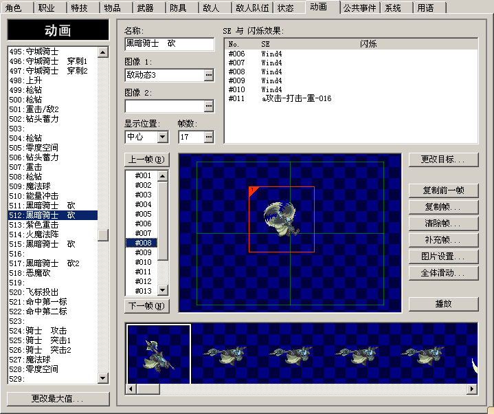 QQ截图20120501131909.png