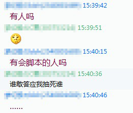 QQ截图20120501154126.jpg