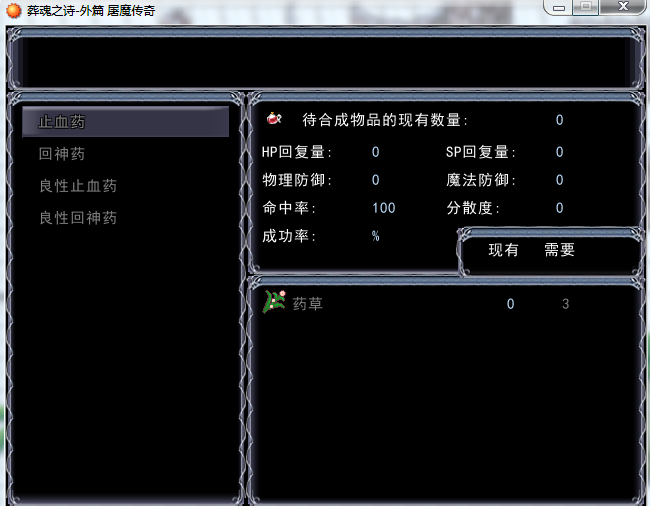 QQ截图20120501172011.png
