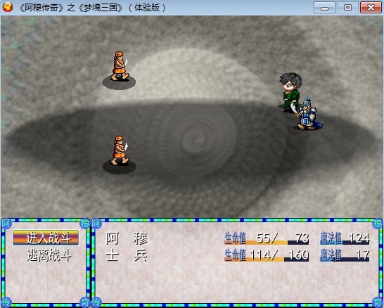 战斗1.jpg