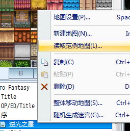 QQ截图20120501211158.png