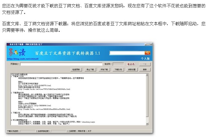 20120111437.JPG