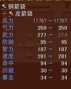 小Q截图-20120502131324.png