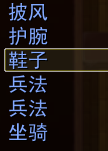 小Q截图-20120502132034.png