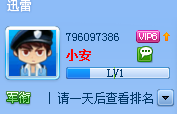 xuelei5.png