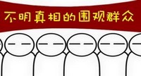 weiguan.jpg