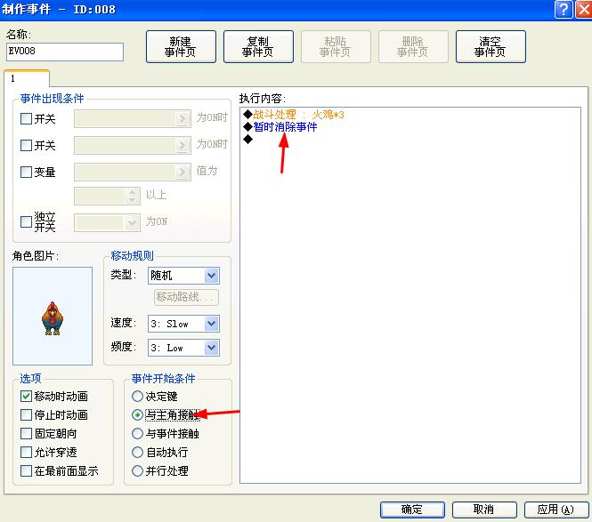 360截图20120504202835593.jpg