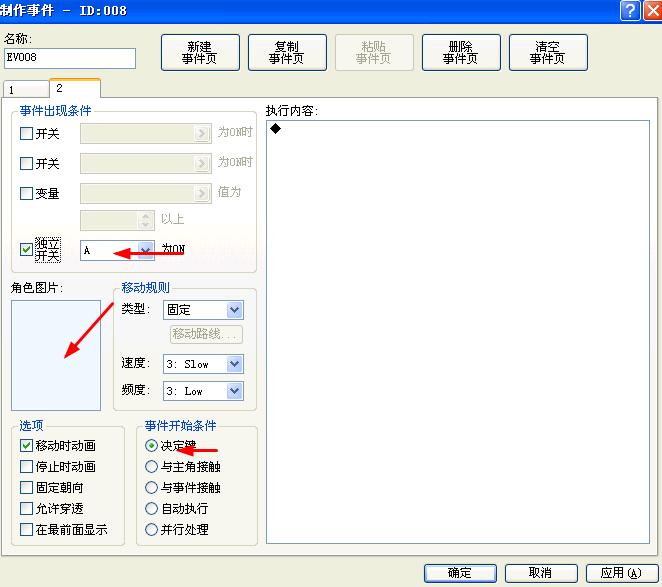 360截图20120504204455390.jpg