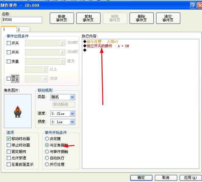 360截图20120504204430484.jpg