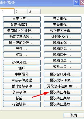 360截图20120505174130937.jpg