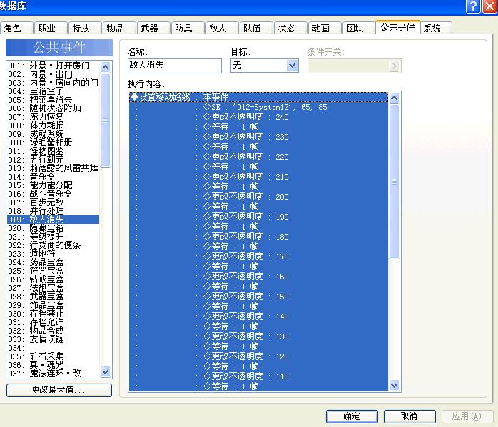 360截图20120505182200453.jpg