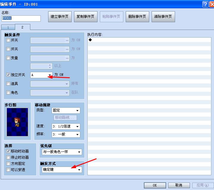 360截图20120505220420171.jpg