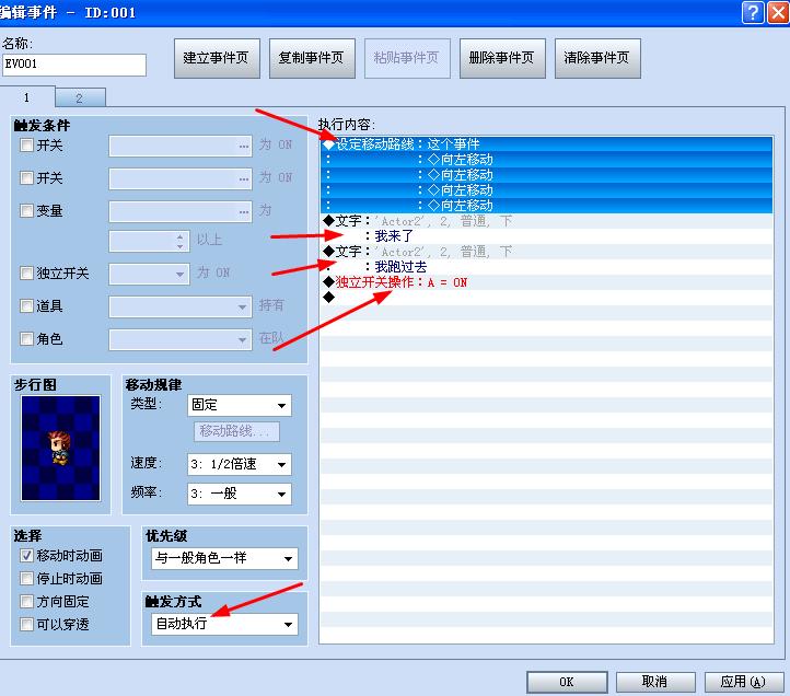 360截图20120505224446593.jpg