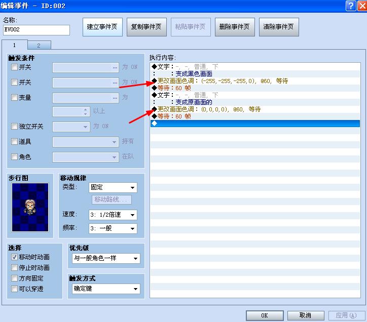 360截图20120505224010687.jpg